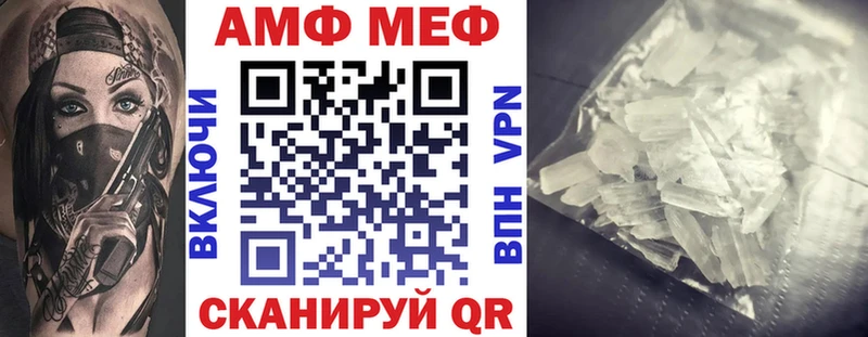 наркота  кракен сайт  Amphetamine VHQ  Лысьва 