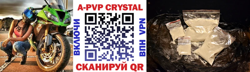 как найти закладки  Лысьва  Alfa_PVP VHQ 