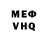 КЕТАМИН VHQ RUSSIAN CUSTOMS