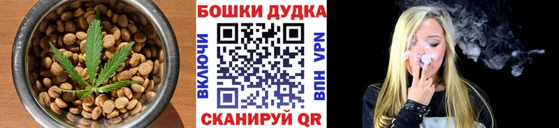 Canna-Cookies конопля  закладка  Лысьва 