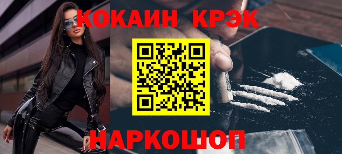 Cocaine  Вход с VPN  Лысьва  COCAIN Перу  Кокаин Перу 
