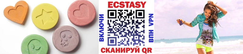 Экстази ешки  где купить наркотик  Лысьва 