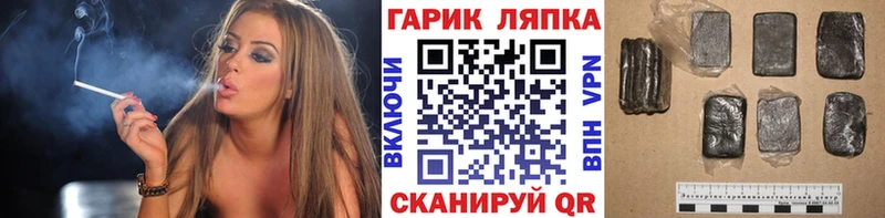 цена наркотик  это наркотические препараты  ГАШИШ гарик  Лысьва 