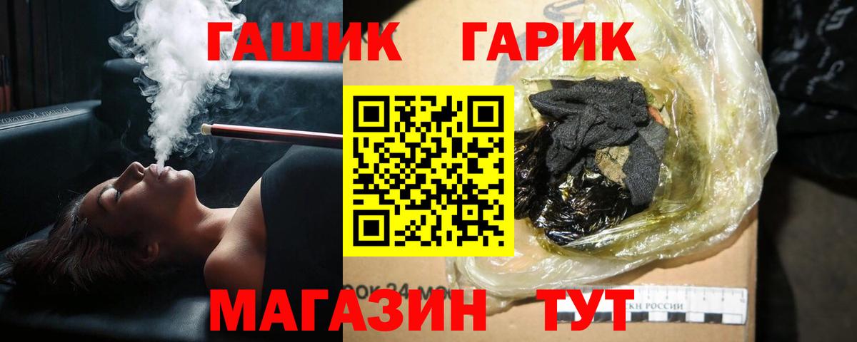 Лысьва  Гашиш hashish  Вход с VPN  ГАШ hashish 