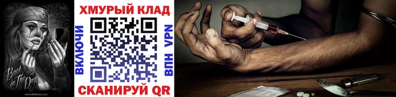 ГЕРОИН герыч  купить наркоту  Лысьва 