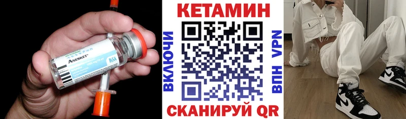 ссылка на мегу зеркало Лысьва Кетамин VHQ купить наркотик