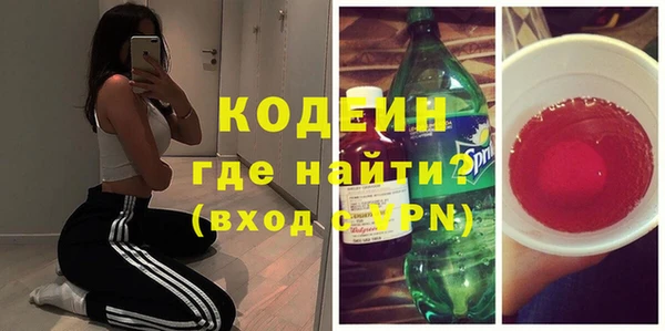 эйфоретик Каменногорск