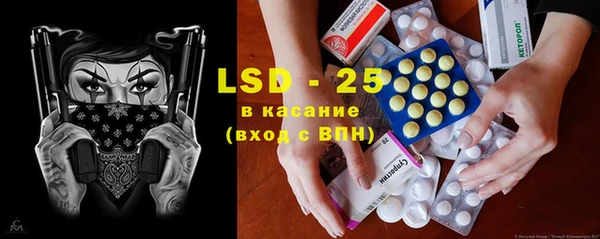 эйфоретик Каменногорск