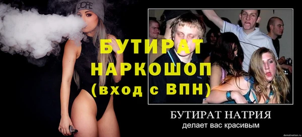 эйфоретик Каменногорск