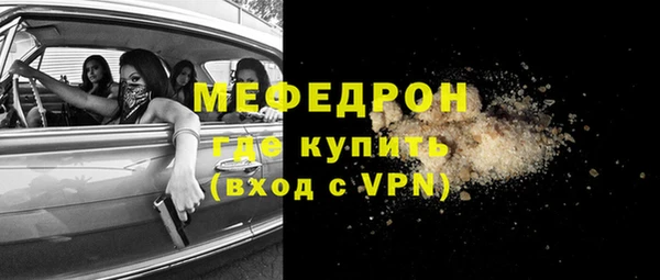 метадон Каменск-Шахтинский