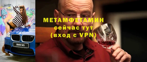 метадон Каменск-Шахтинский