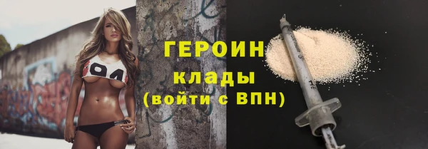 метадон Каменск-Шахтинский