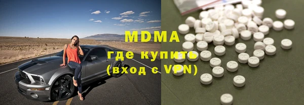 метадон Каменск-Шахтинский