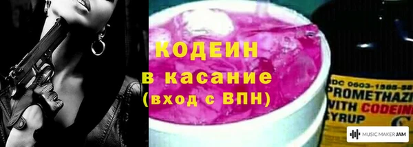 эйфоретик Каменногорск