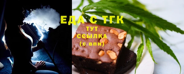 метадон Каменск-Шахтинский