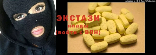 эйфоретик Каменногорск