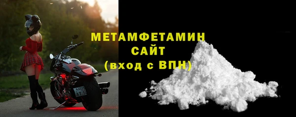 эйфоретик Каменногорск