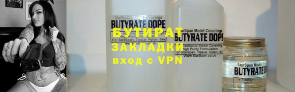 спиды Каменка