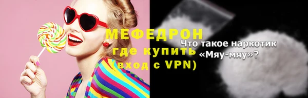 спиды Каменка