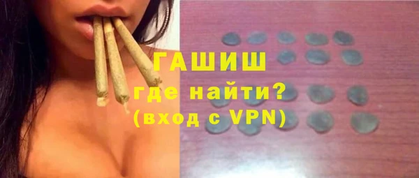 спиды Каменка