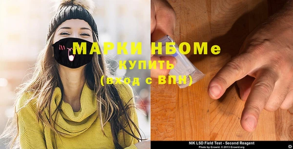 эйфоретик Каменногорск