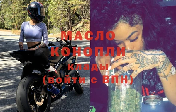 эйфоретик Каменногорск