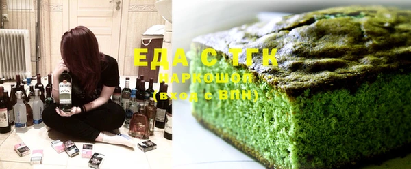 метадон Каменск-Шахтинский