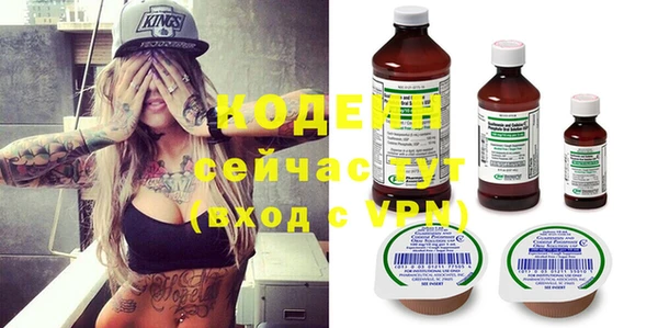 метадон Каменск-Шахтинский