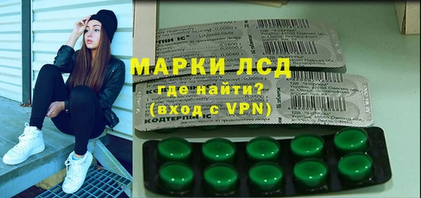 спиды Каменка