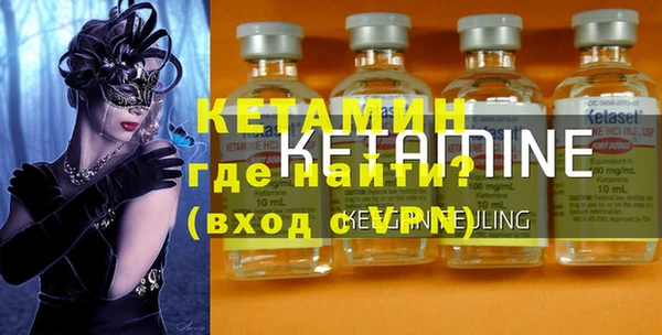 метадон Каменск-Шахтинский