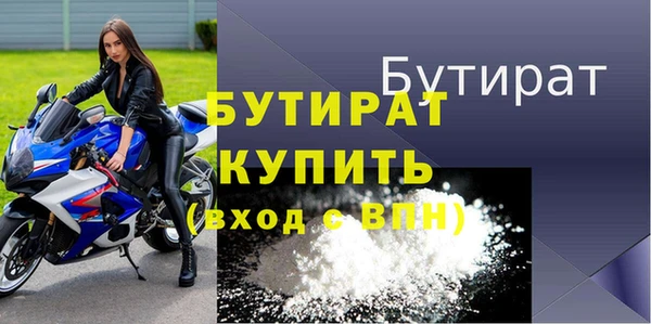 спиды Каменка