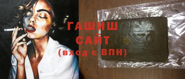 эйфоретик Каменногорск