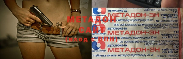 метадон Каменск-Шахтинский
