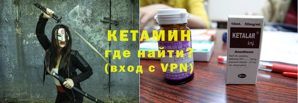 метадон Каменск-Шахтинский