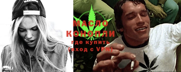 метадон Каменск-Шахтинский