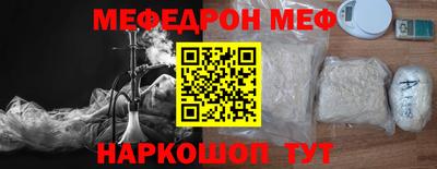 соль курить ск Донецк