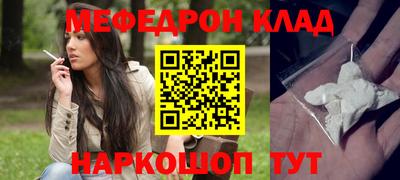 прущие крисы Дубна