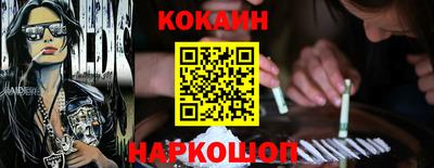 соль курить ск Донецк