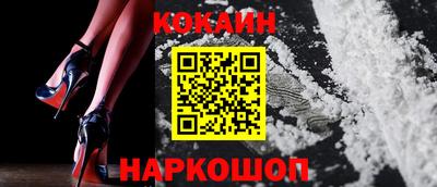 соль курить ск Донецк