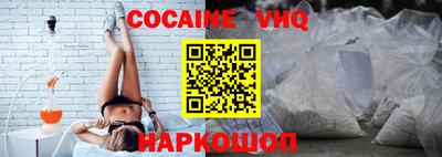 соль курить ск Донецк