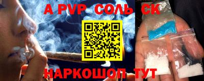 дурь Донской