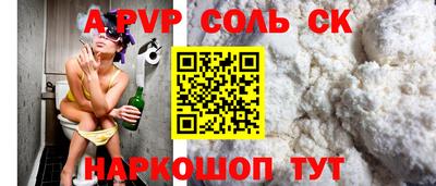 прущие крисы Дубна