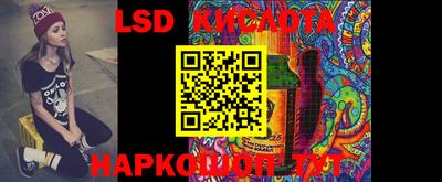 прущие крисы Дубна