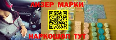 соль курить ск Донецк