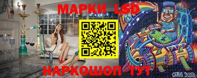 соль курить ск Донецк