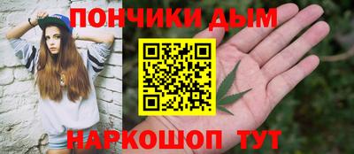 дурь Донской