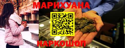 соль курить ск Донецк
