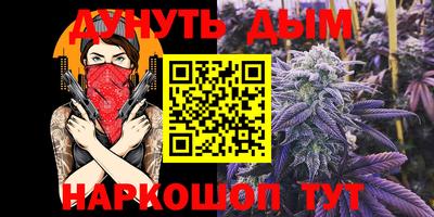 дурь Донской