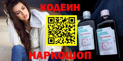 соль курить ск Донецк