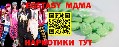 соль курить ск Донецк